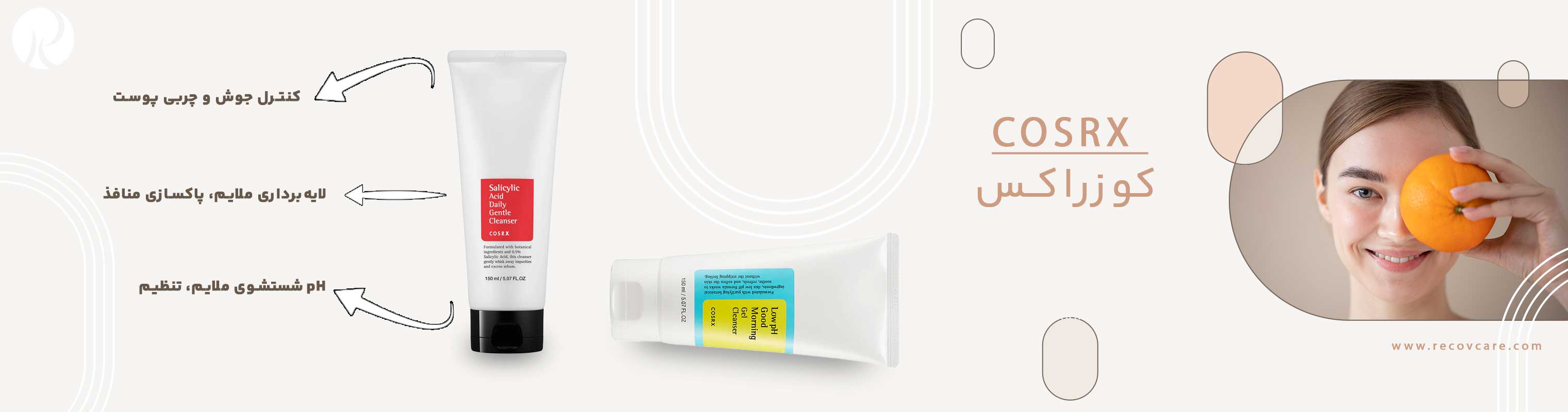 اسلاید فروشگاه