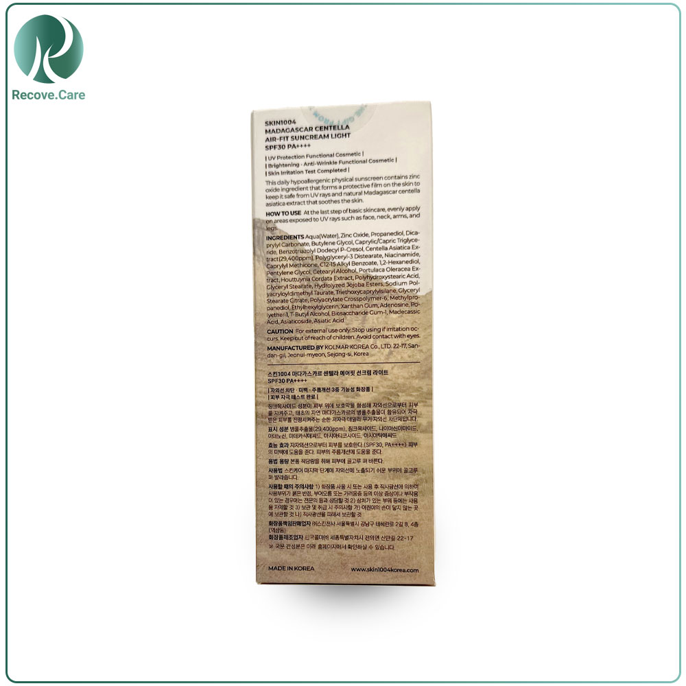 کرم ضد آفتاب سنتلا ماداگاسکار ایر فیت اسکین ۱۰۰۴