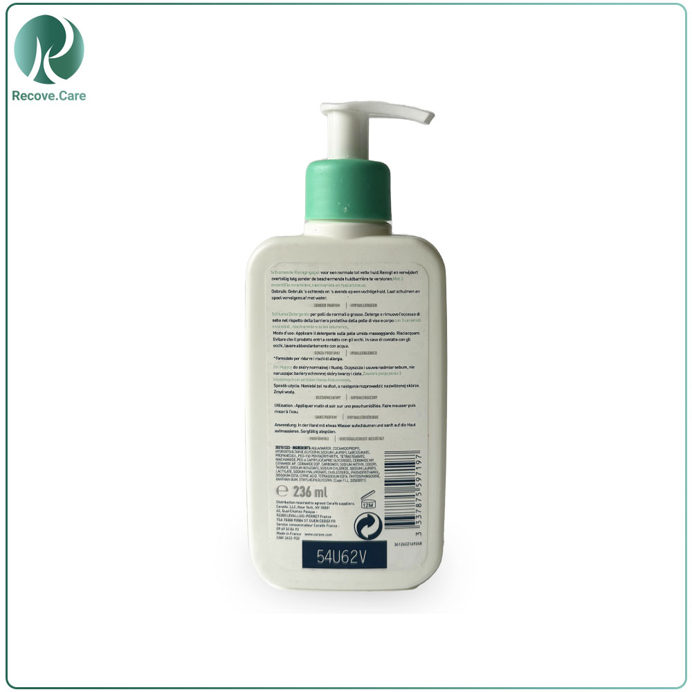 ژل شستشو پوست نرمال تا چرب سراوی (Cerave)